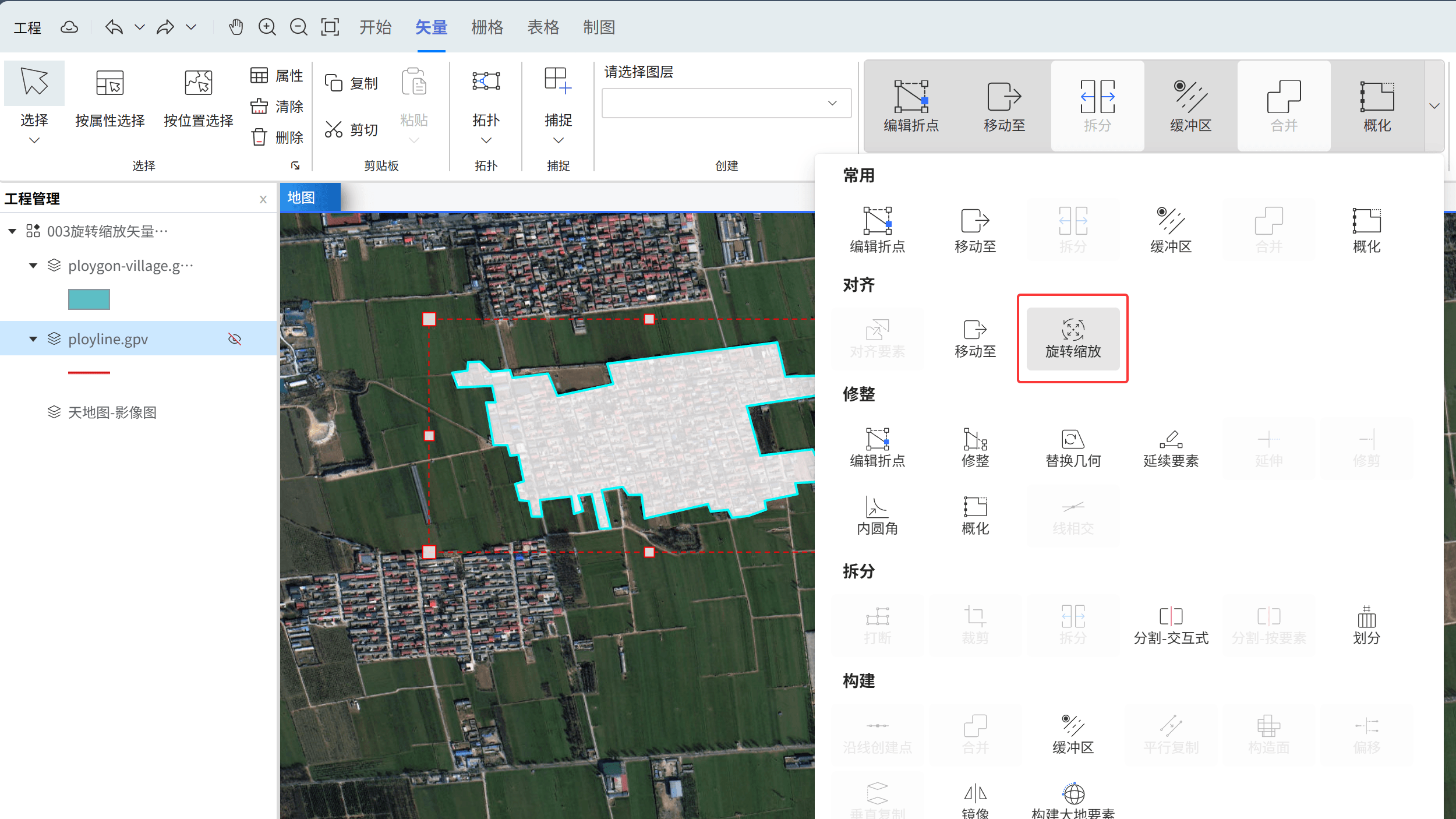 image-20251217114821233