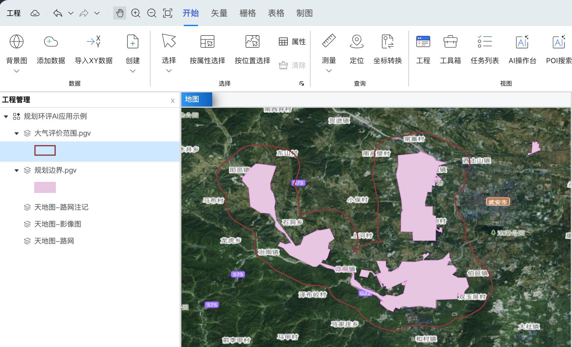 大气评价范围