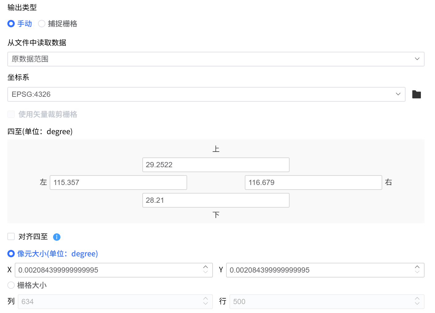 image-20260128084049848