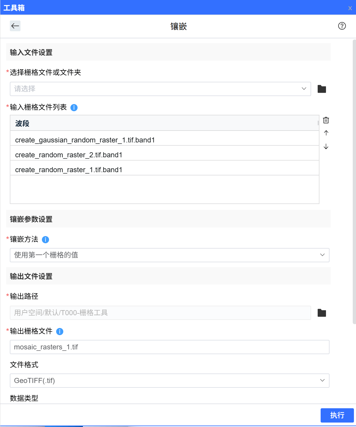 image-20260128162310276