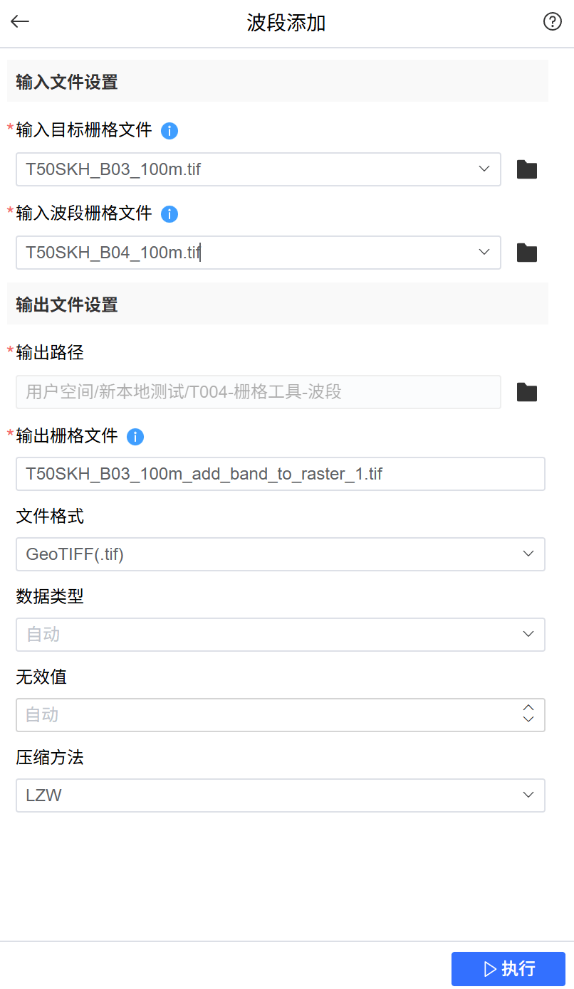 image-20260130081932861