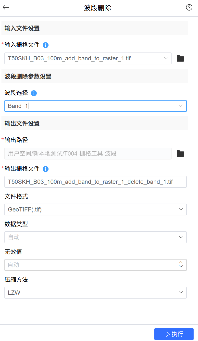 image-20260130083050602