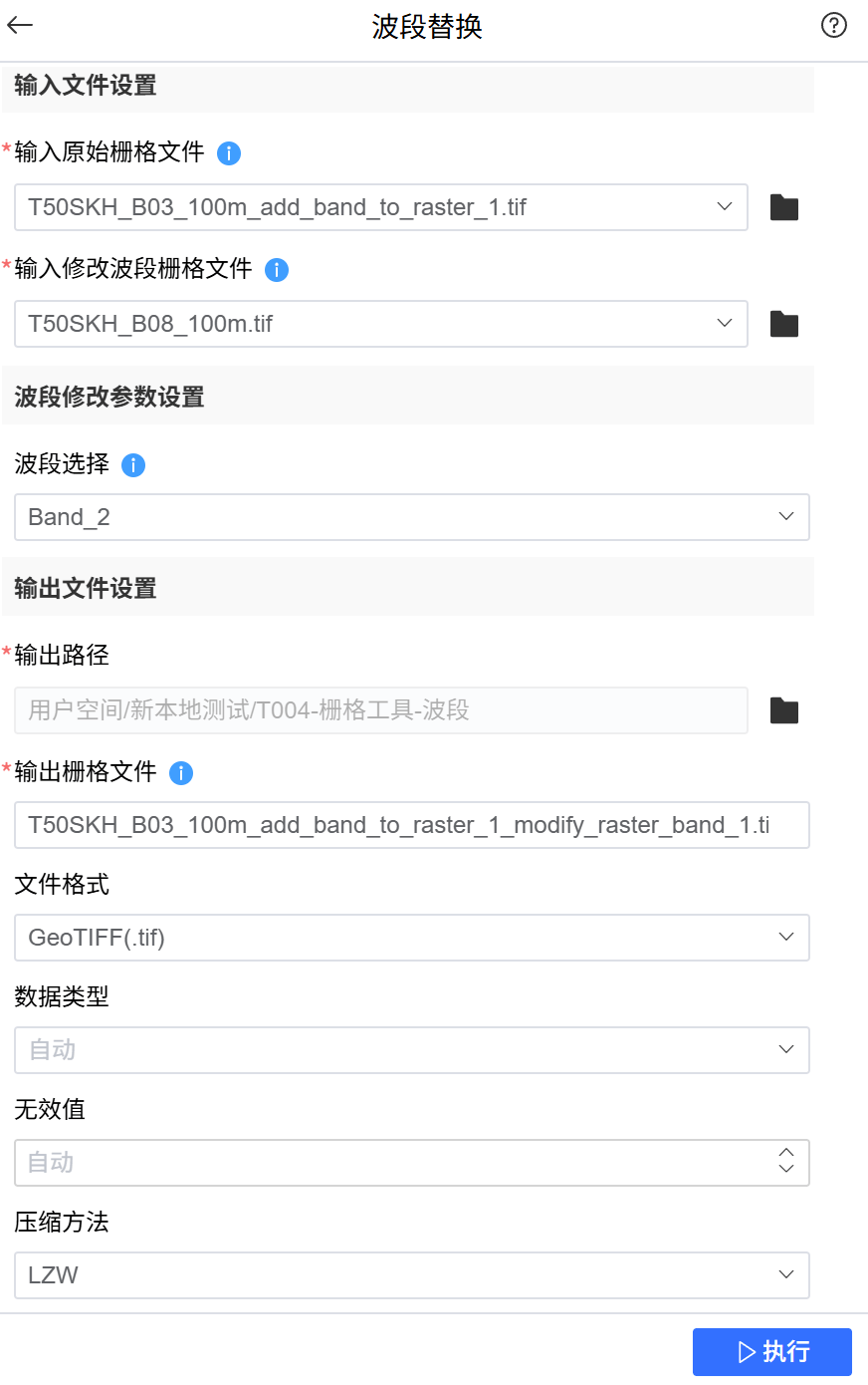 image-20260130091956818