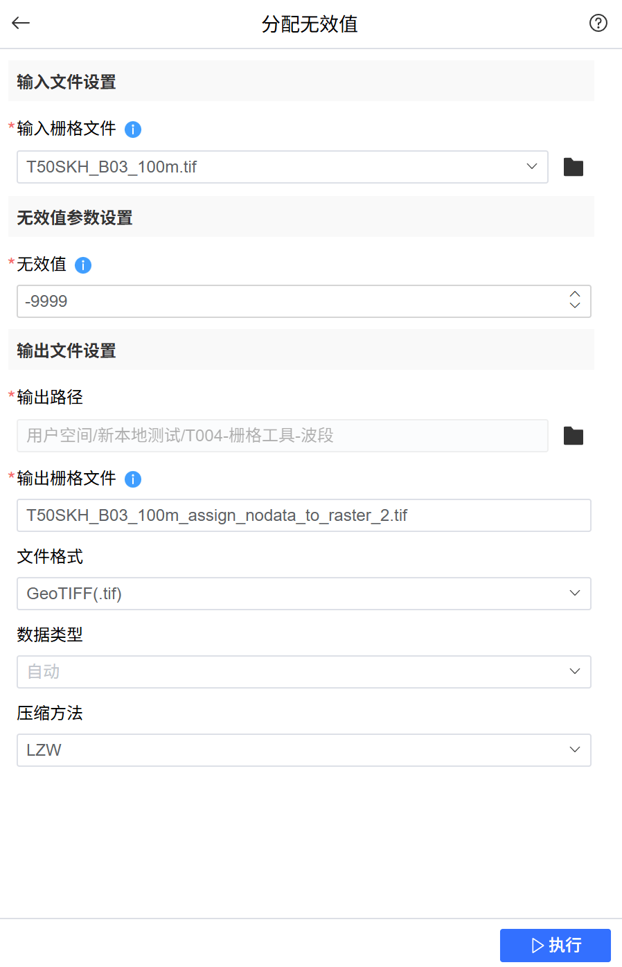 image-20260130150903136