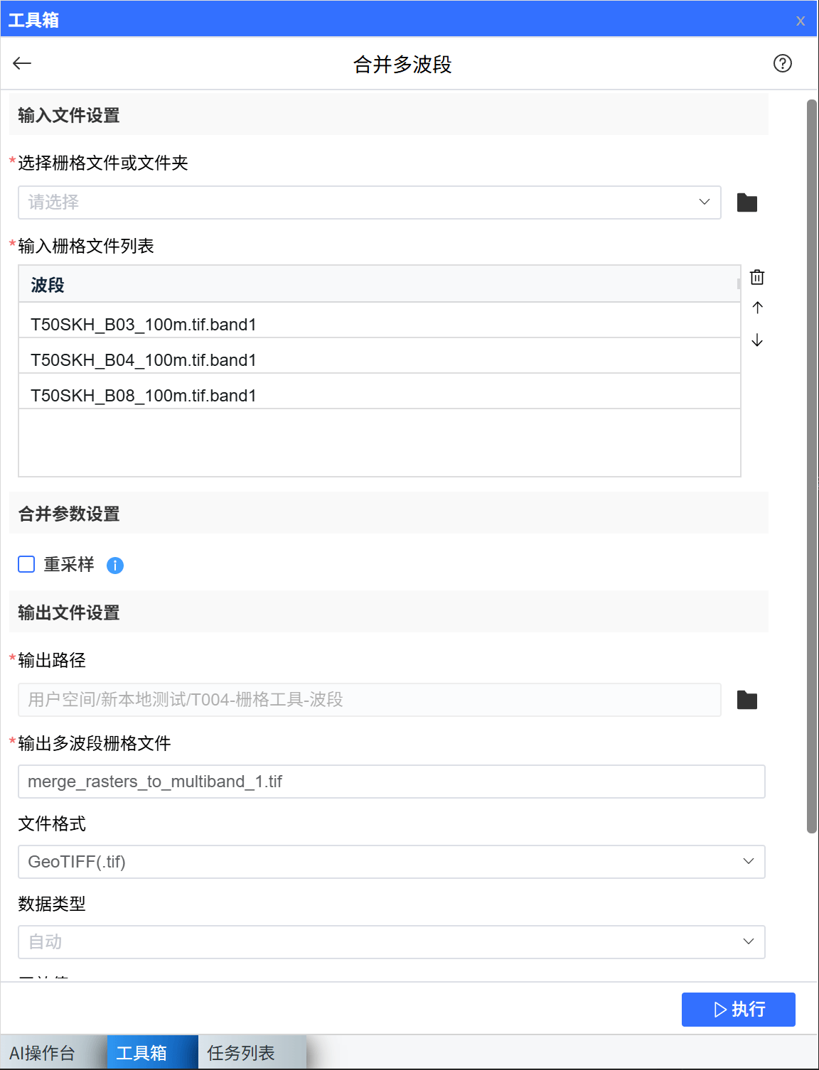 image-20260130154438238