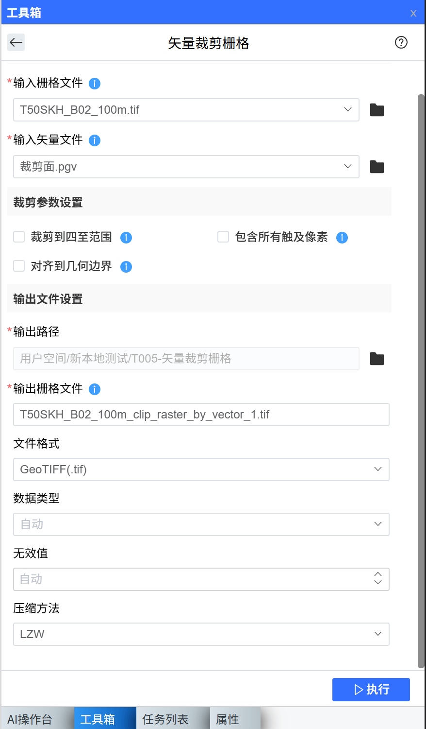 image-20260130185138670