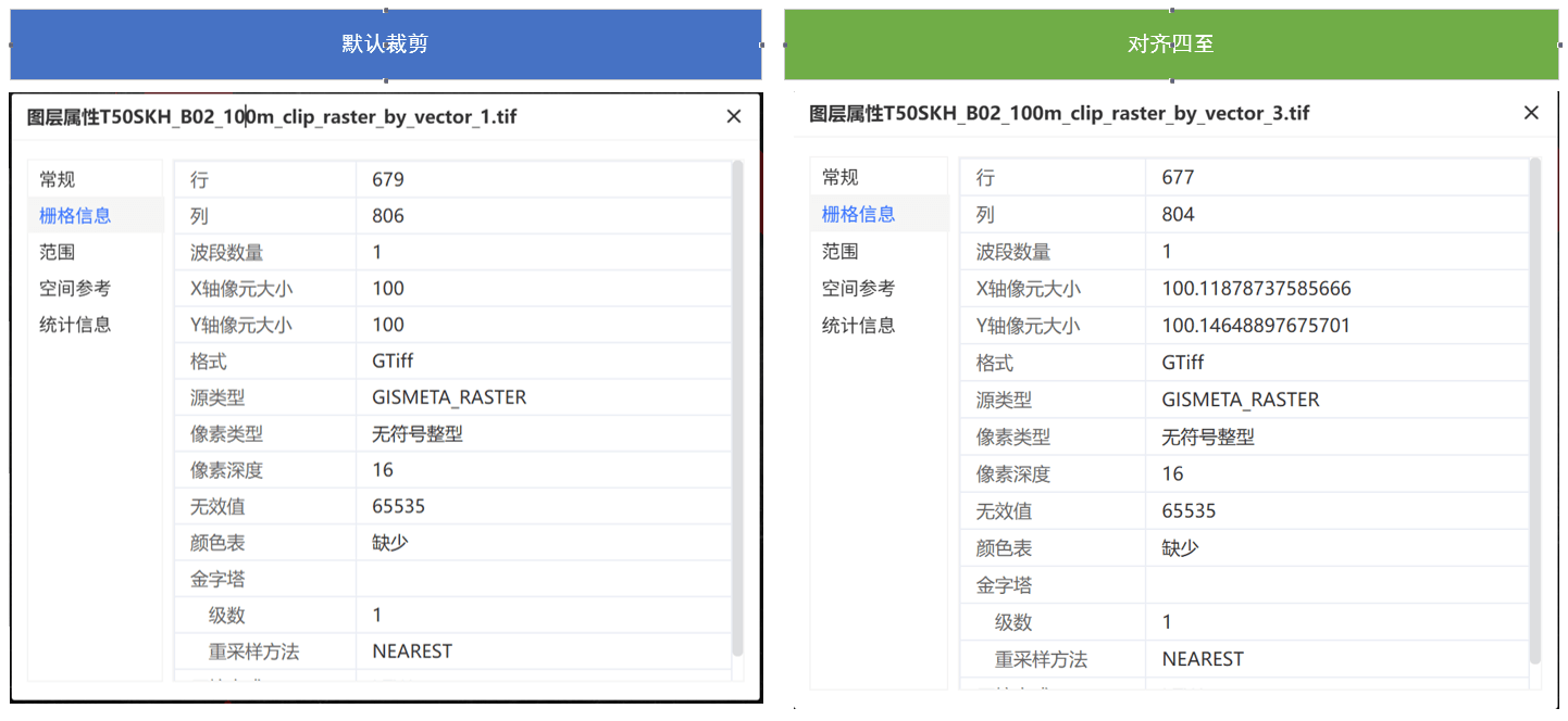 image-20260130194820797