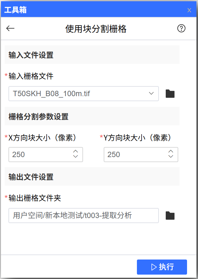 image-20260130200715189