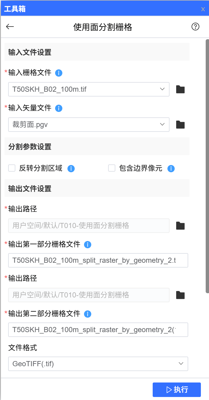 image-20260131095544307