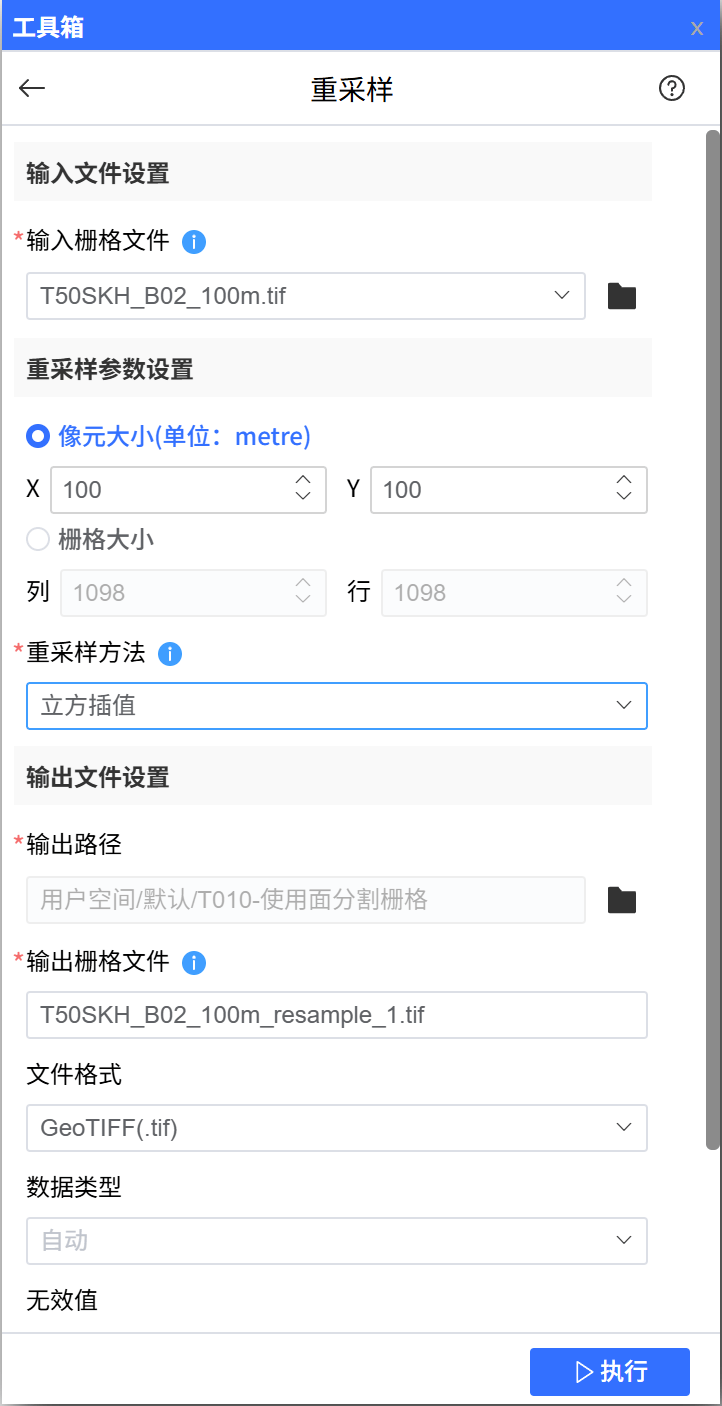 image-20260131102319771