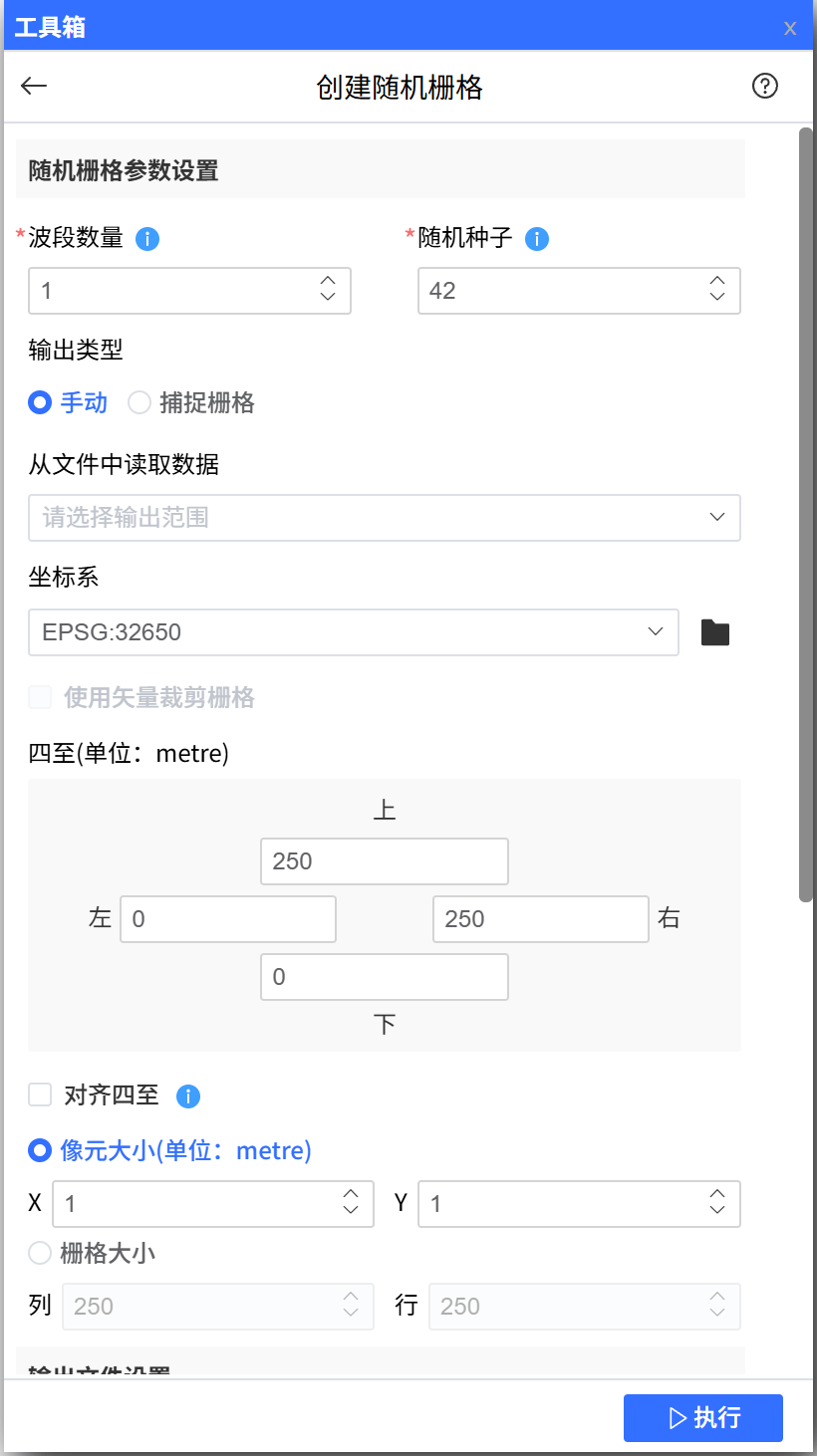 image-20260131114102004