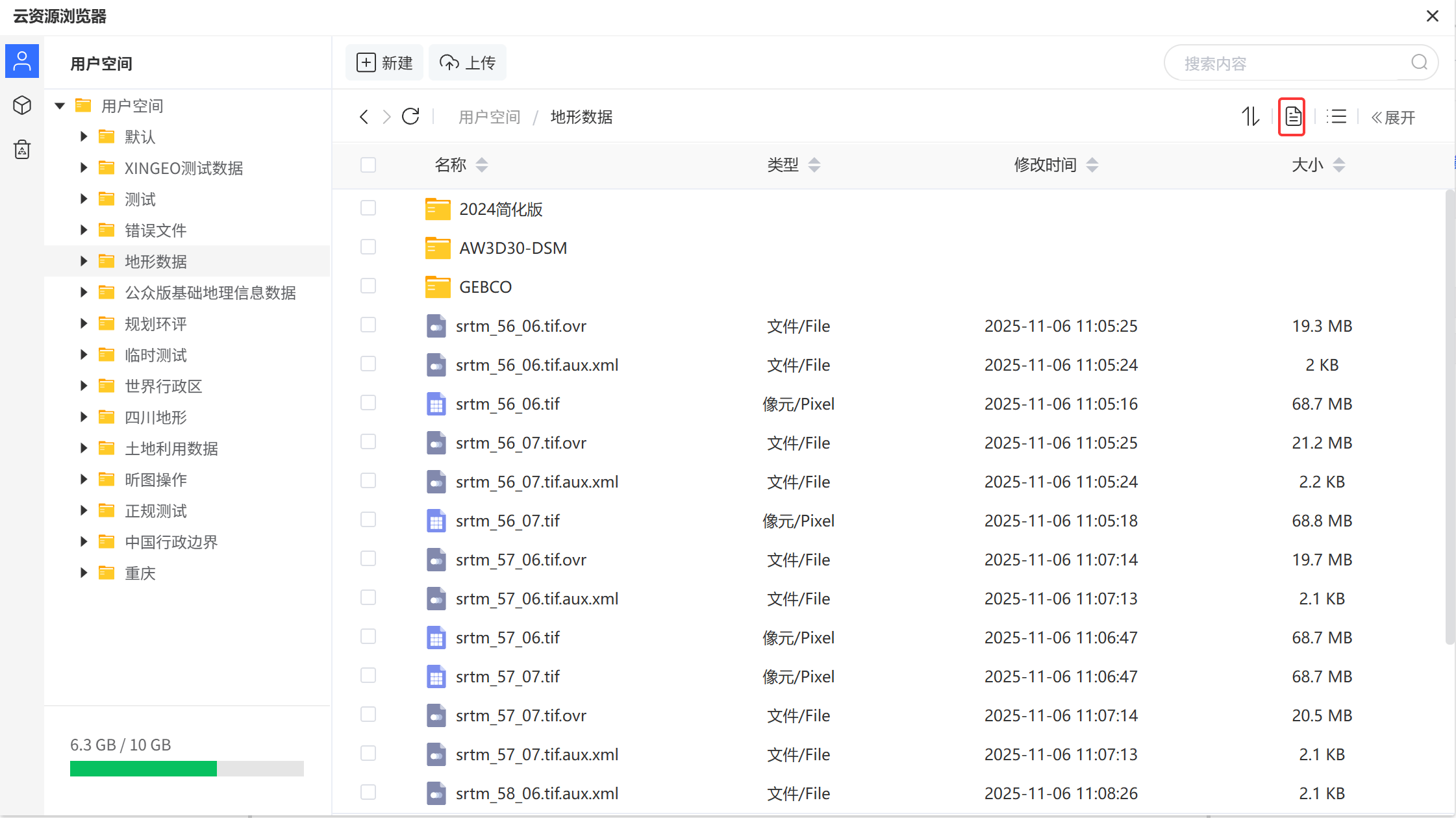 image-20260203163059244