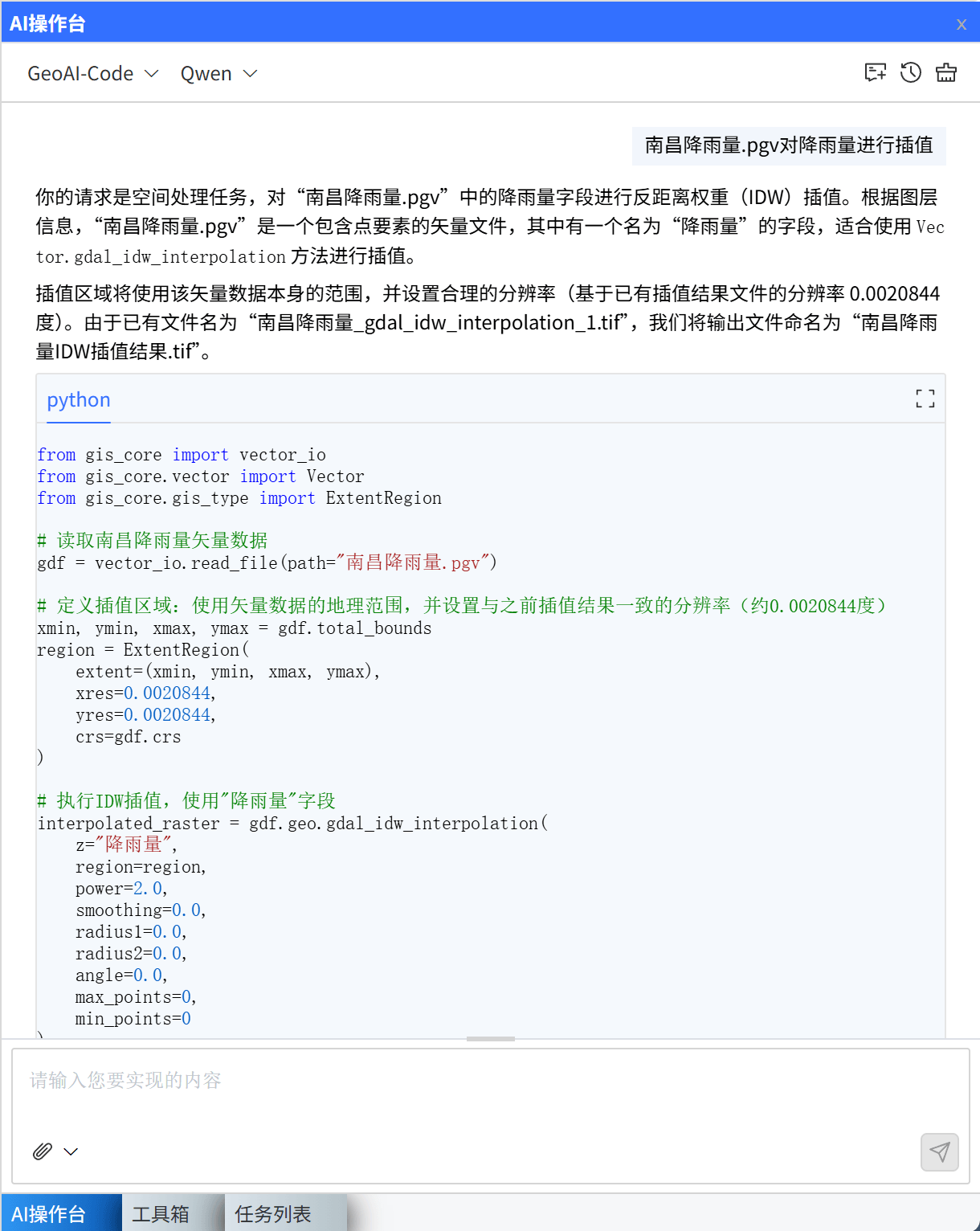 image-20260205095501344