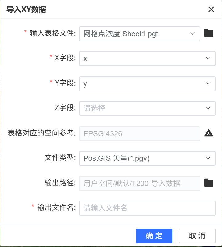 image-20260210153706595