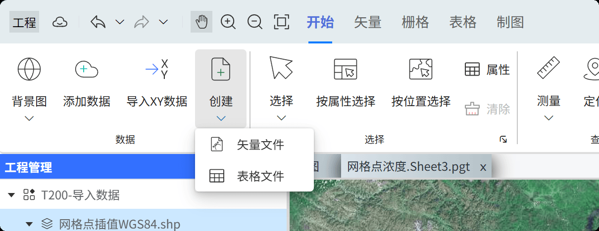 image-20260210154136028