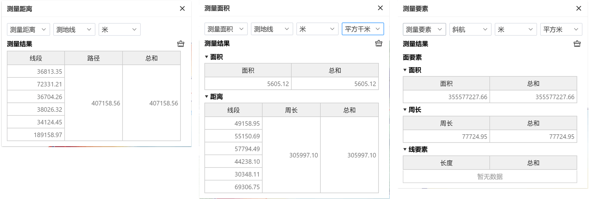 image-20260210172731312