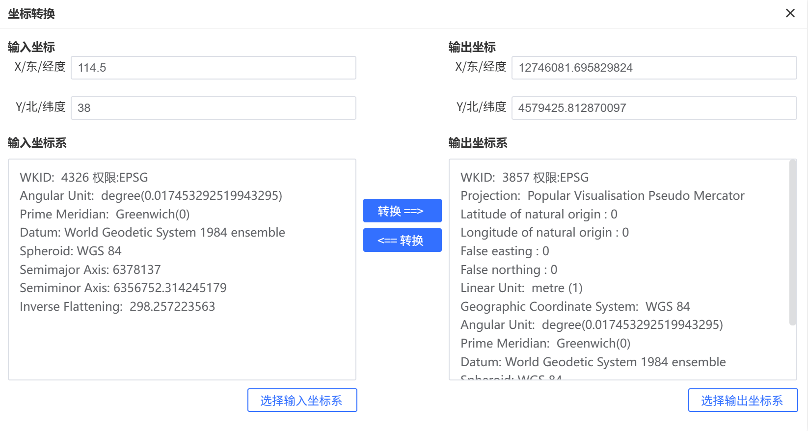 image-20260211085049570