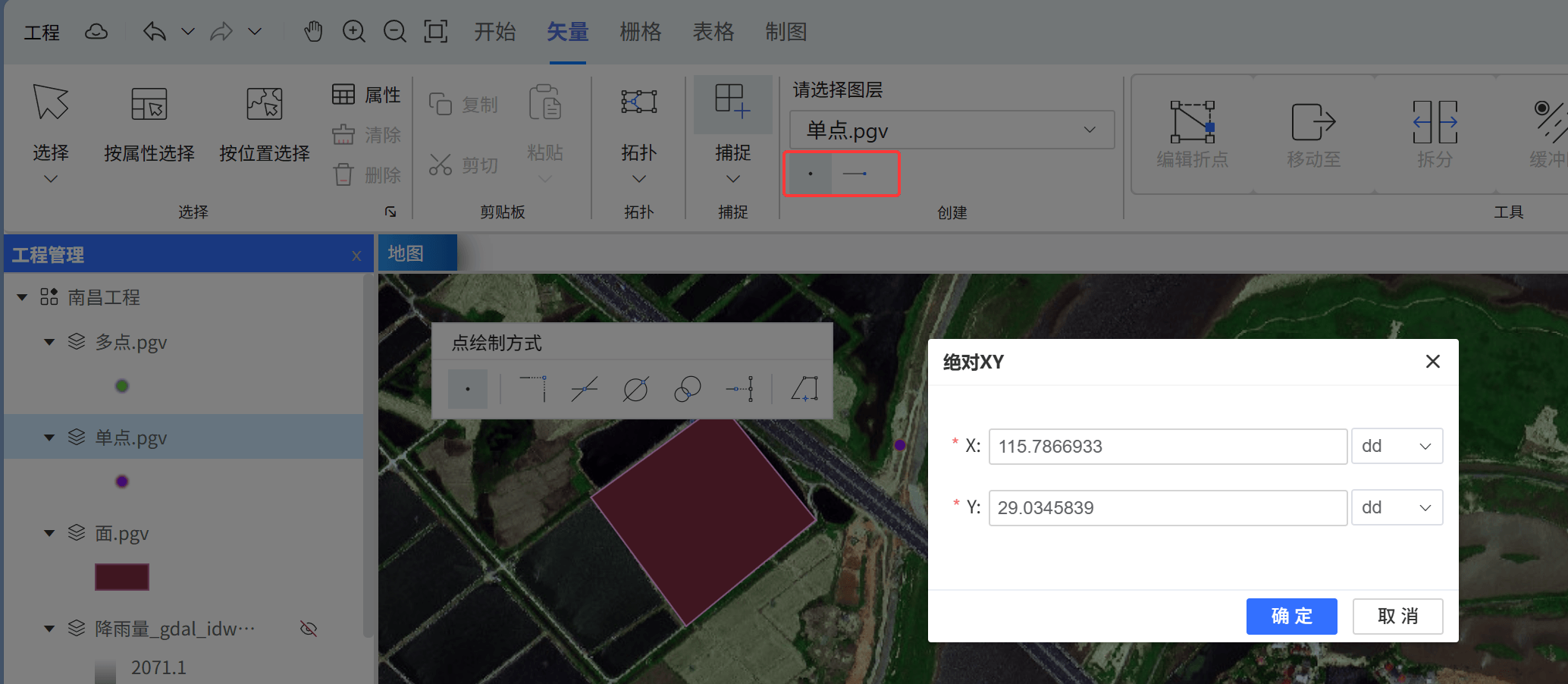 image-20260211143458392