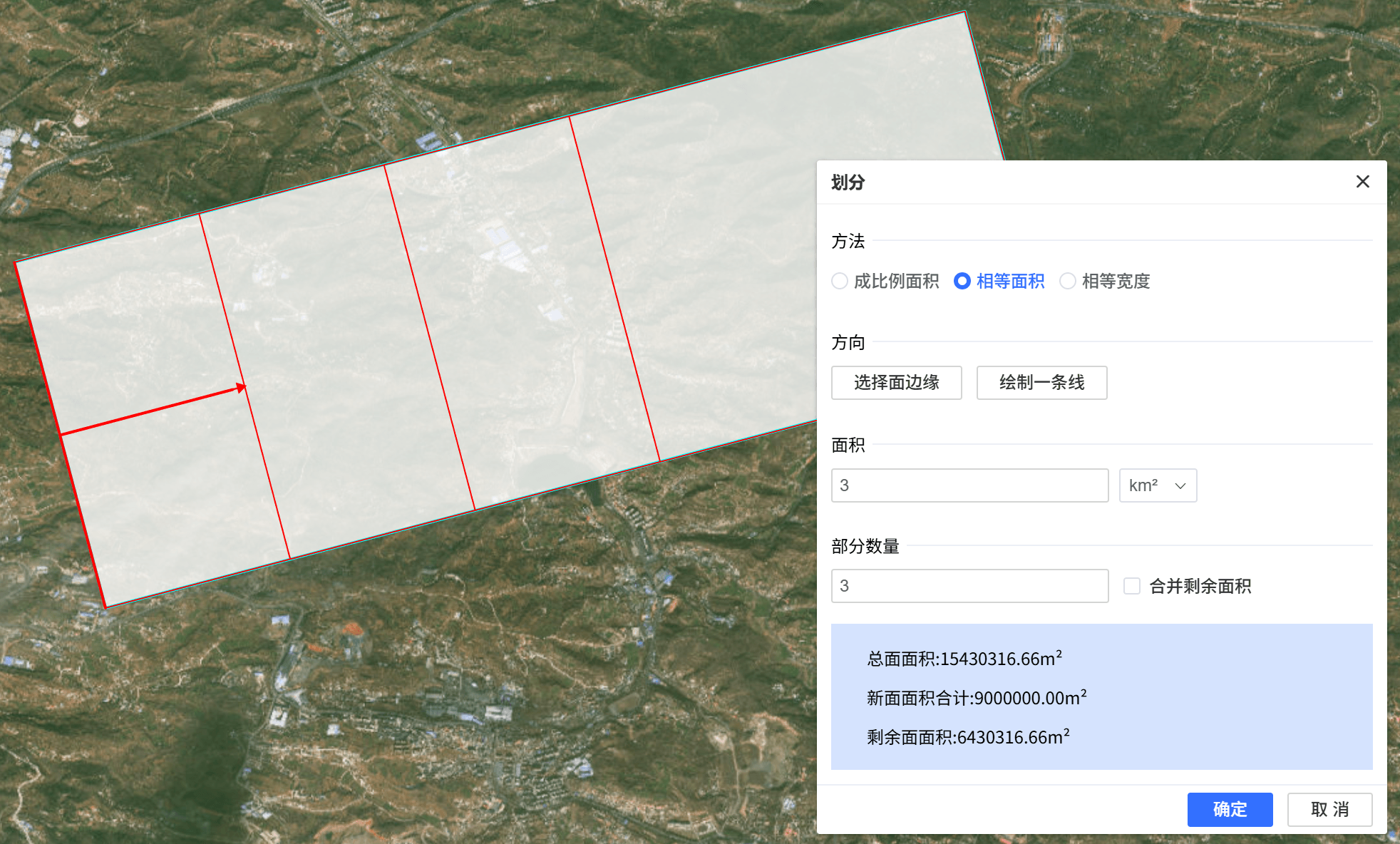 image-20260212163916249