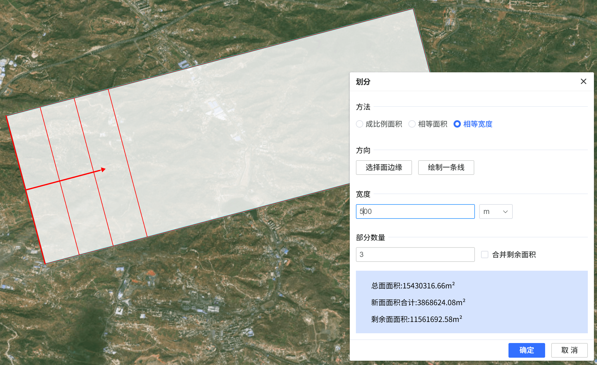 image-20260212164028236