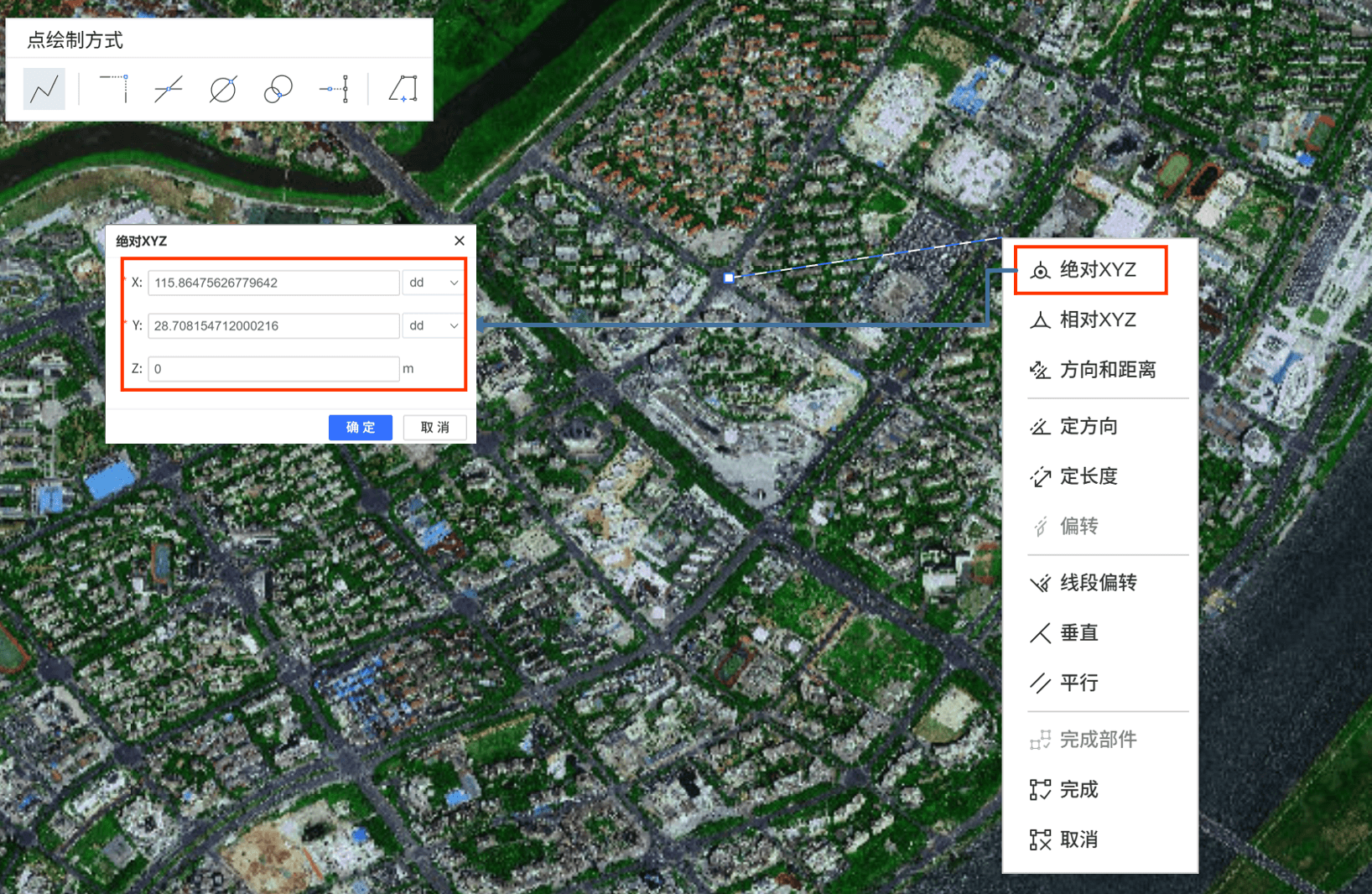 image-20260213090342584