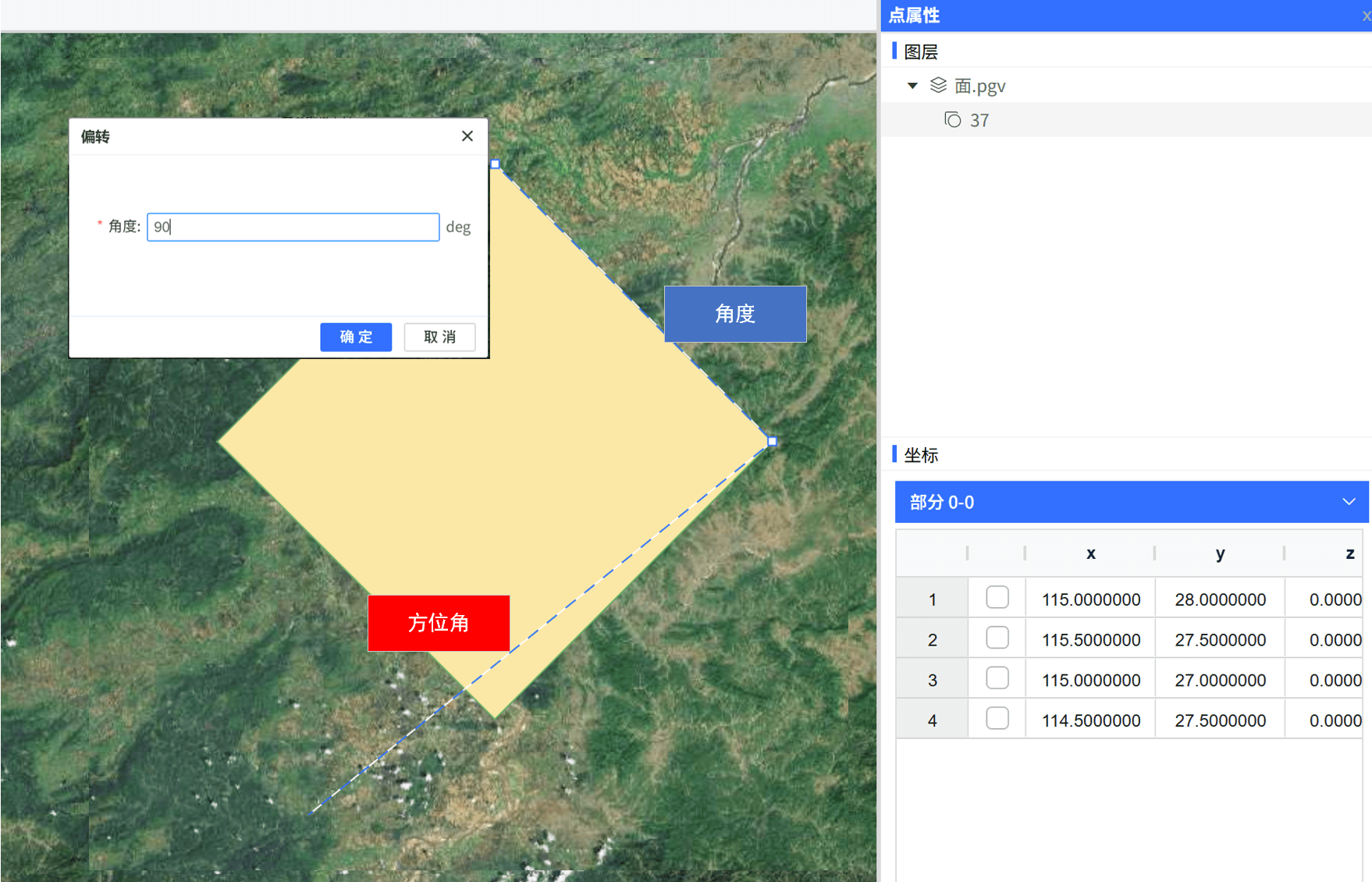 image-20260213104443186