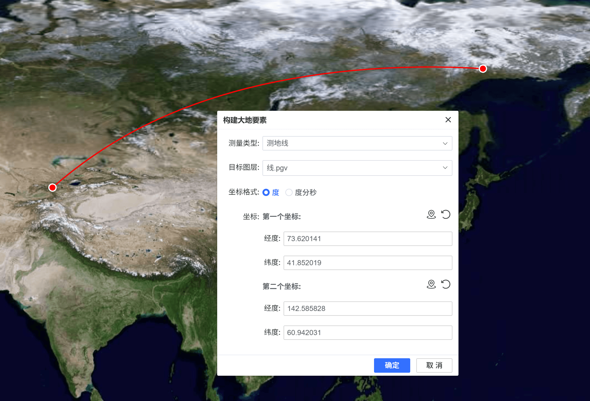 image-20260213124207693