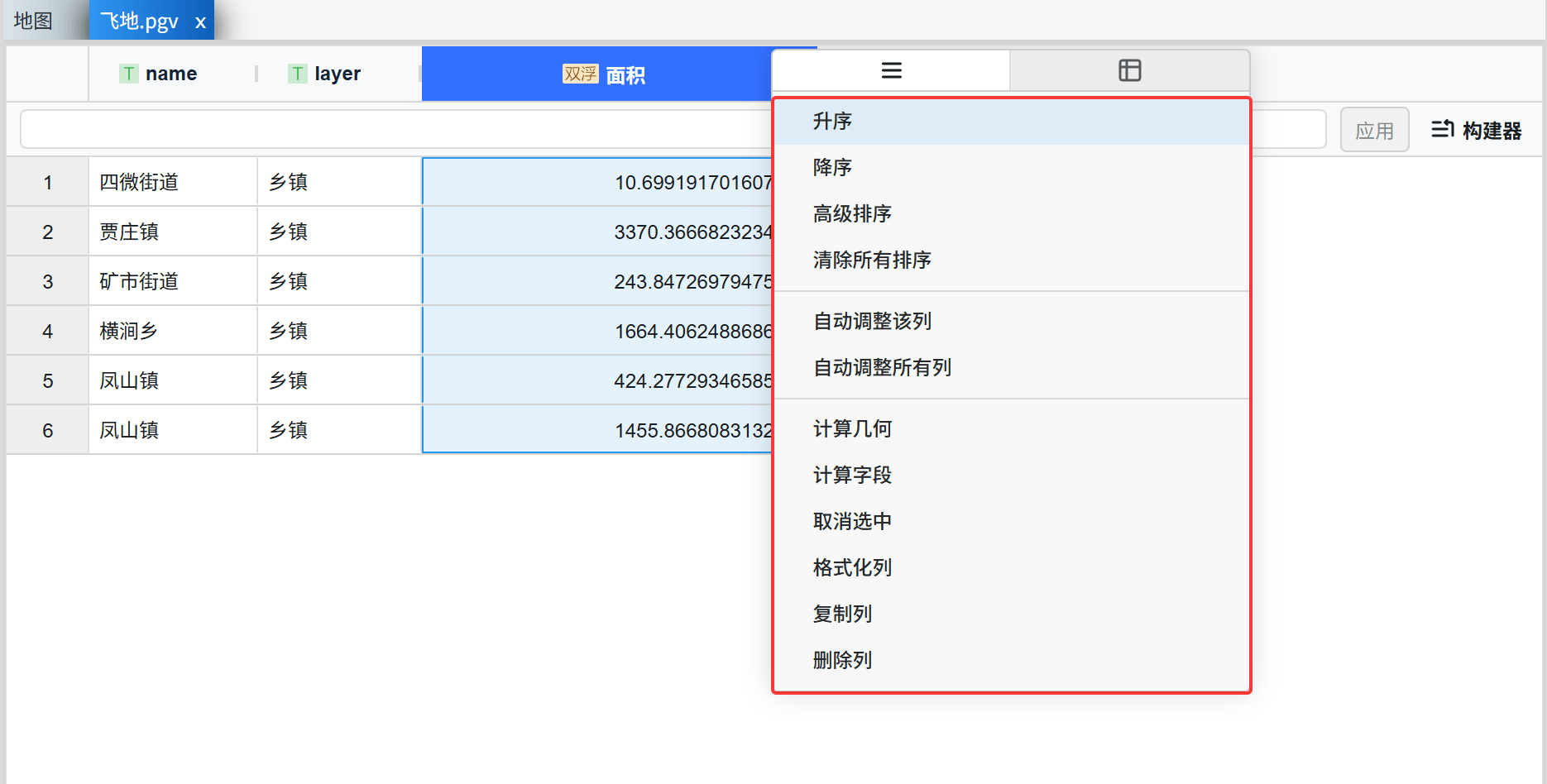 image-20260213151753000