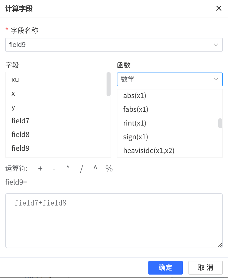 image-20260214111128165