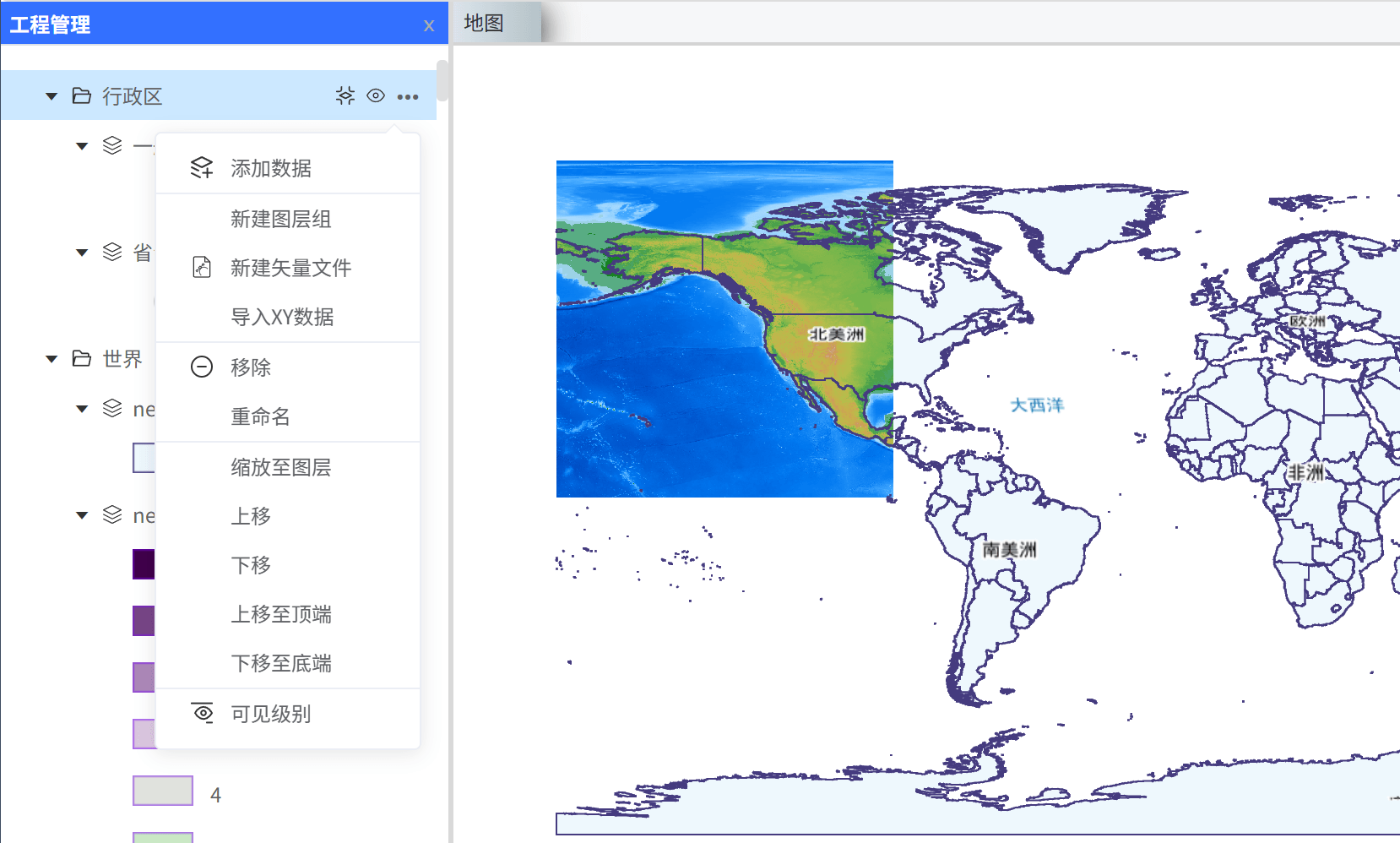 image-20260214152756152