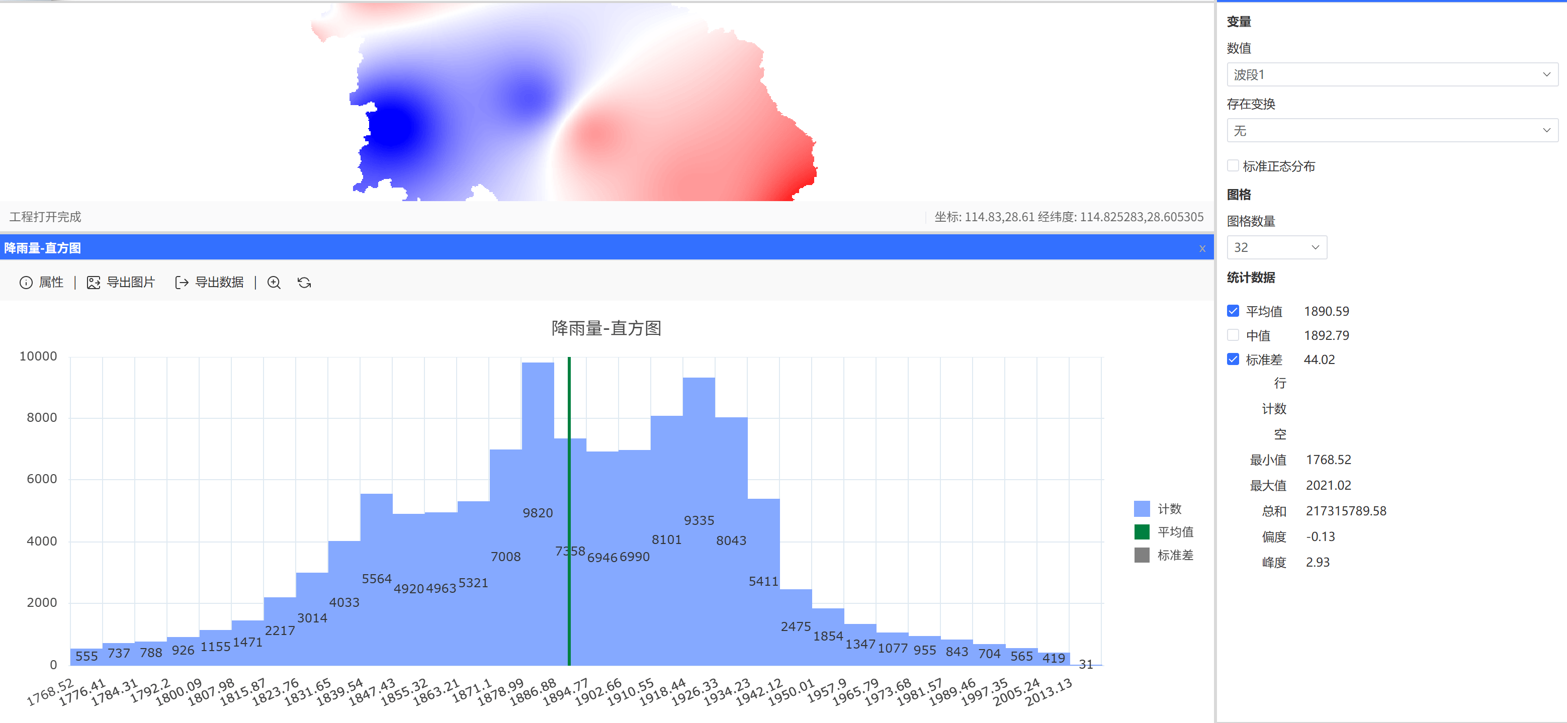 image-20260214153645777