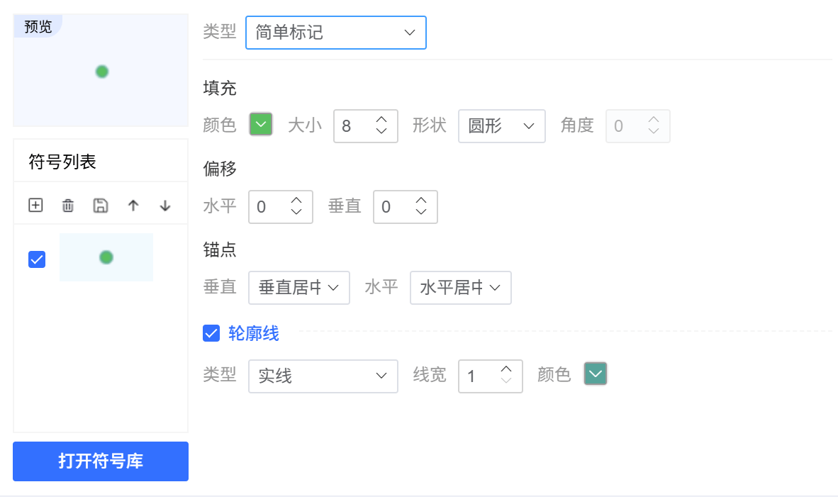 image-20260214185154697