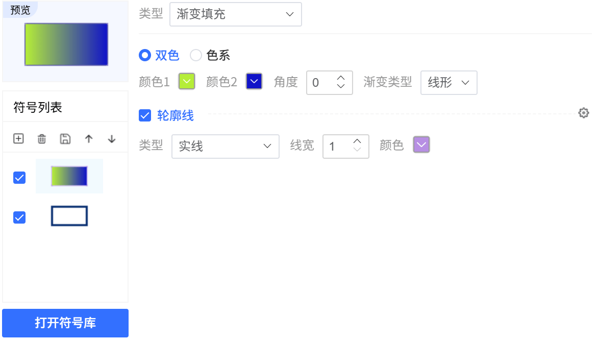 image-20260214190053474