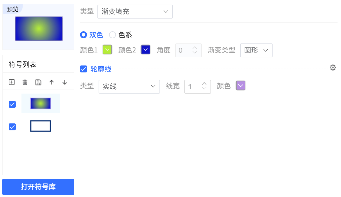 image-20260214190142805