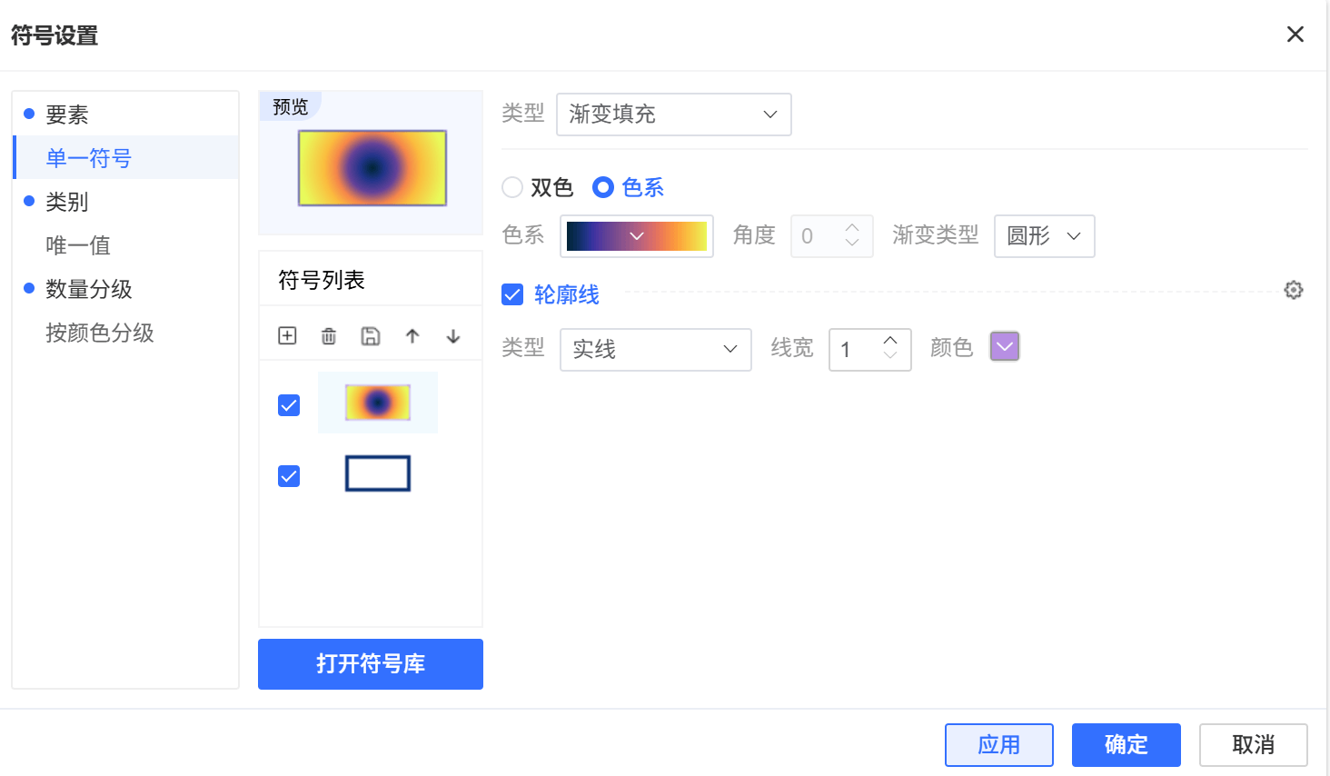 image-20260214190231405