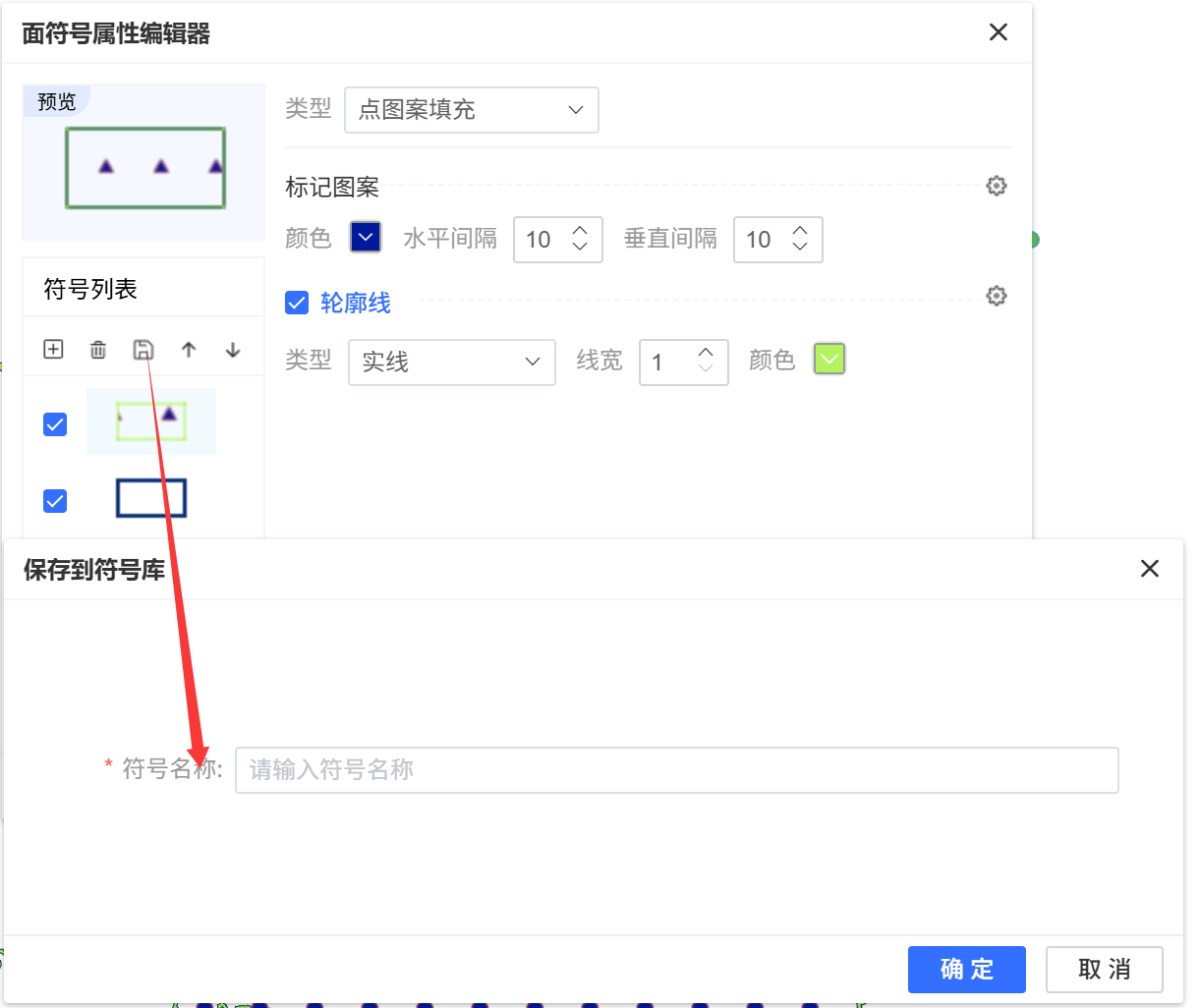 image-20260214202006622