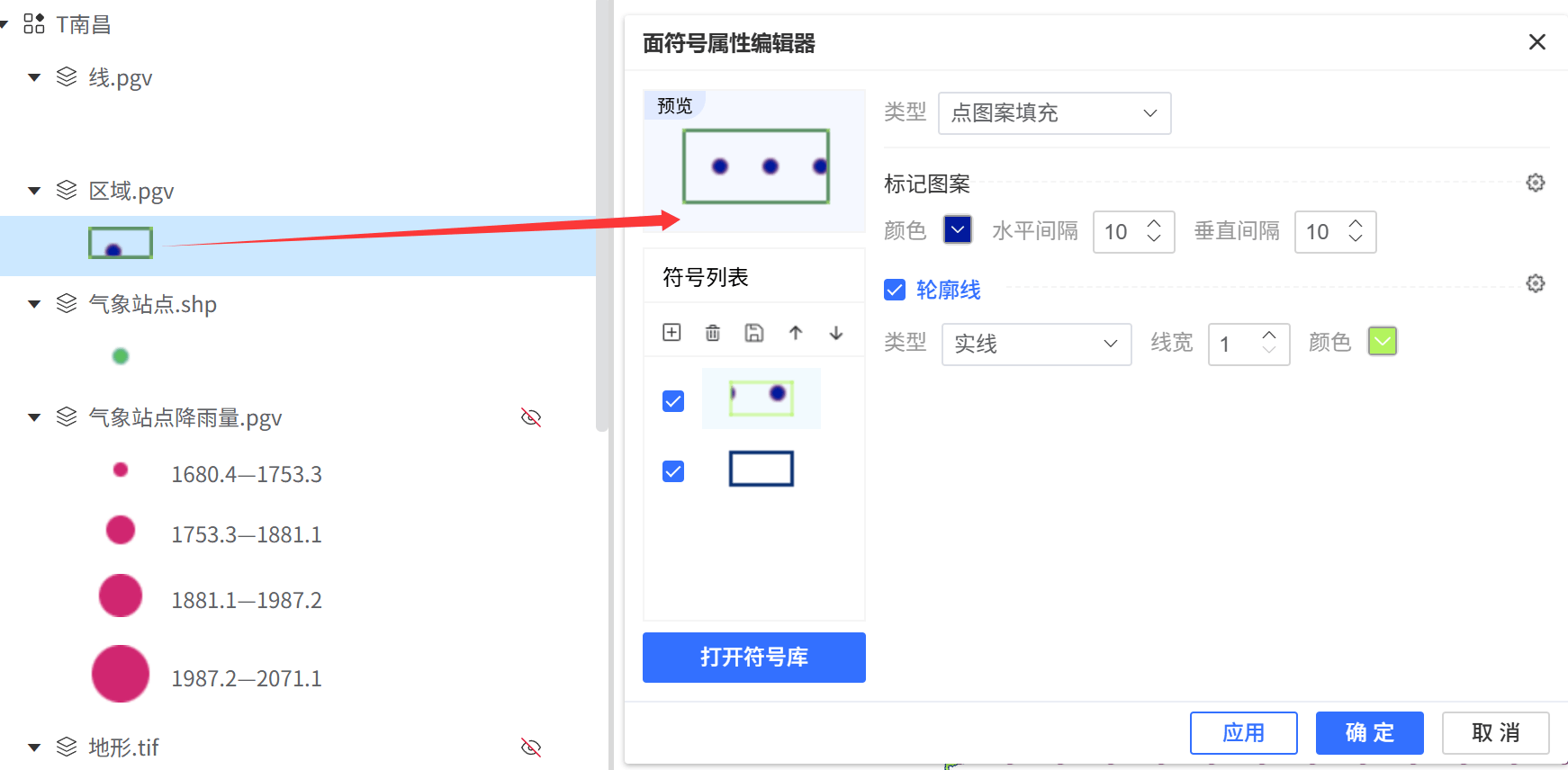 image-20260214202145507