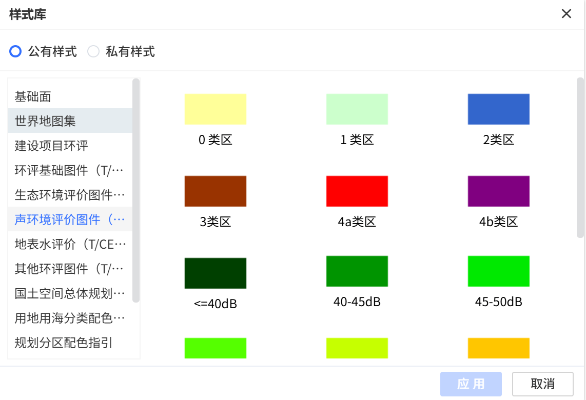 image-20260214202426998