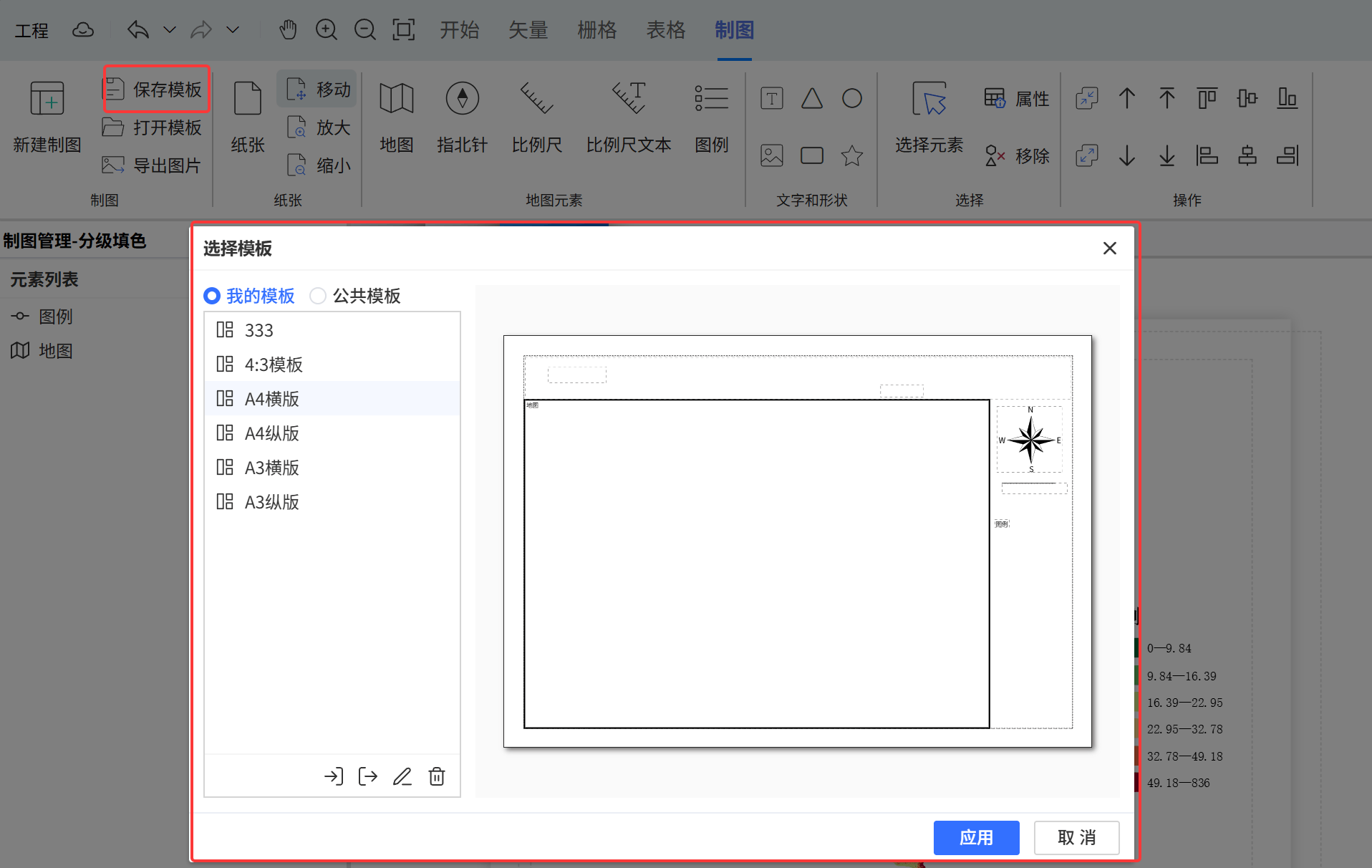 image-20260215081507987