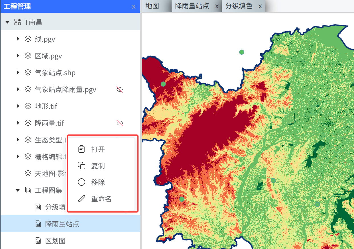 image-20260215081936431