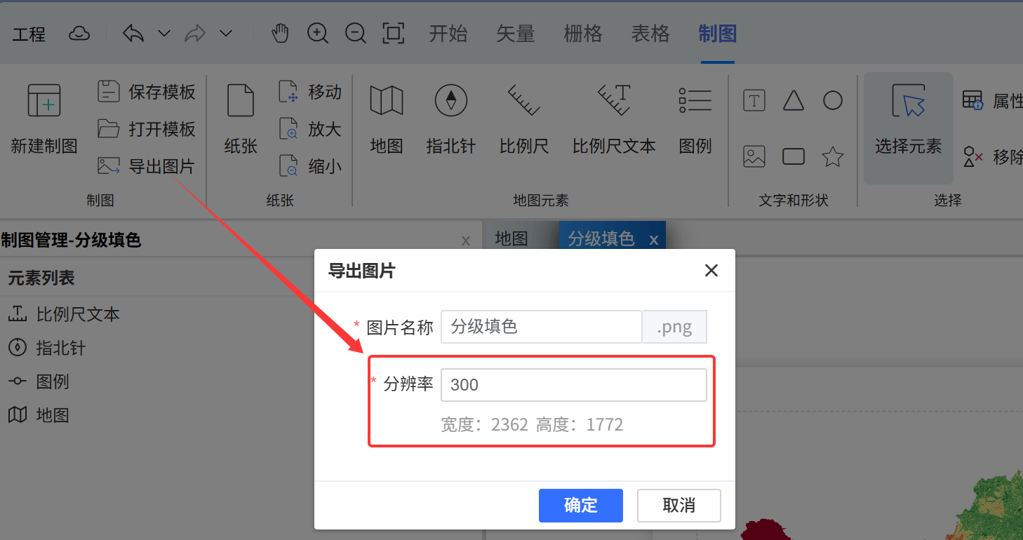 image-20260215090900707