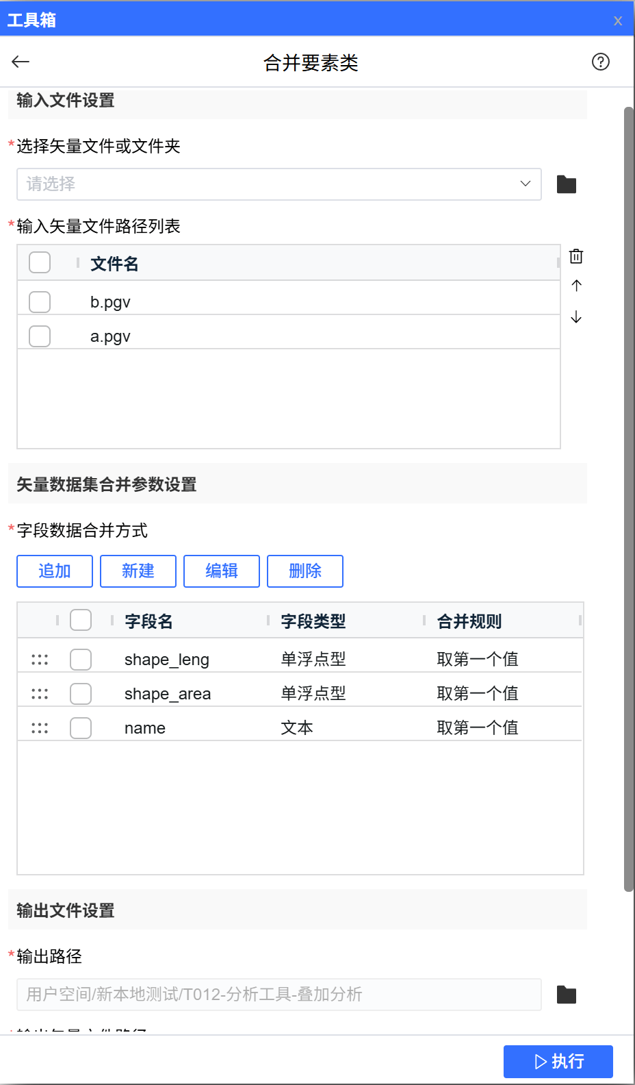 image-20260302084422625