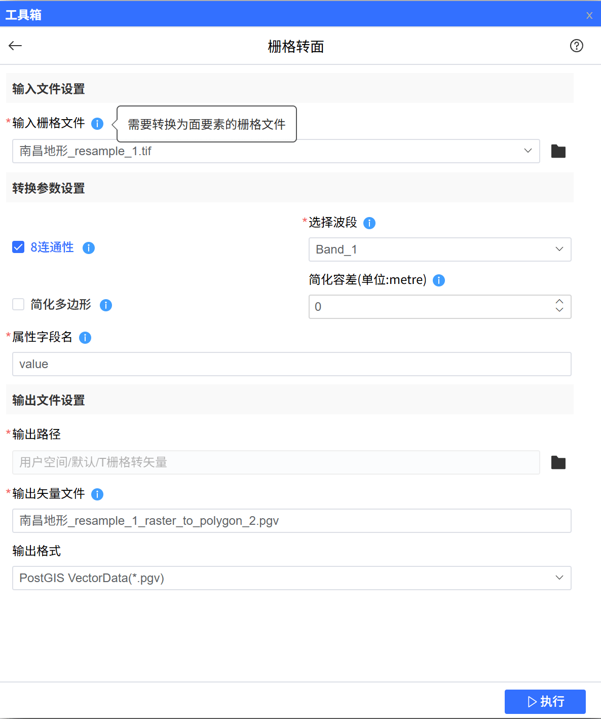 image-20260303162628292