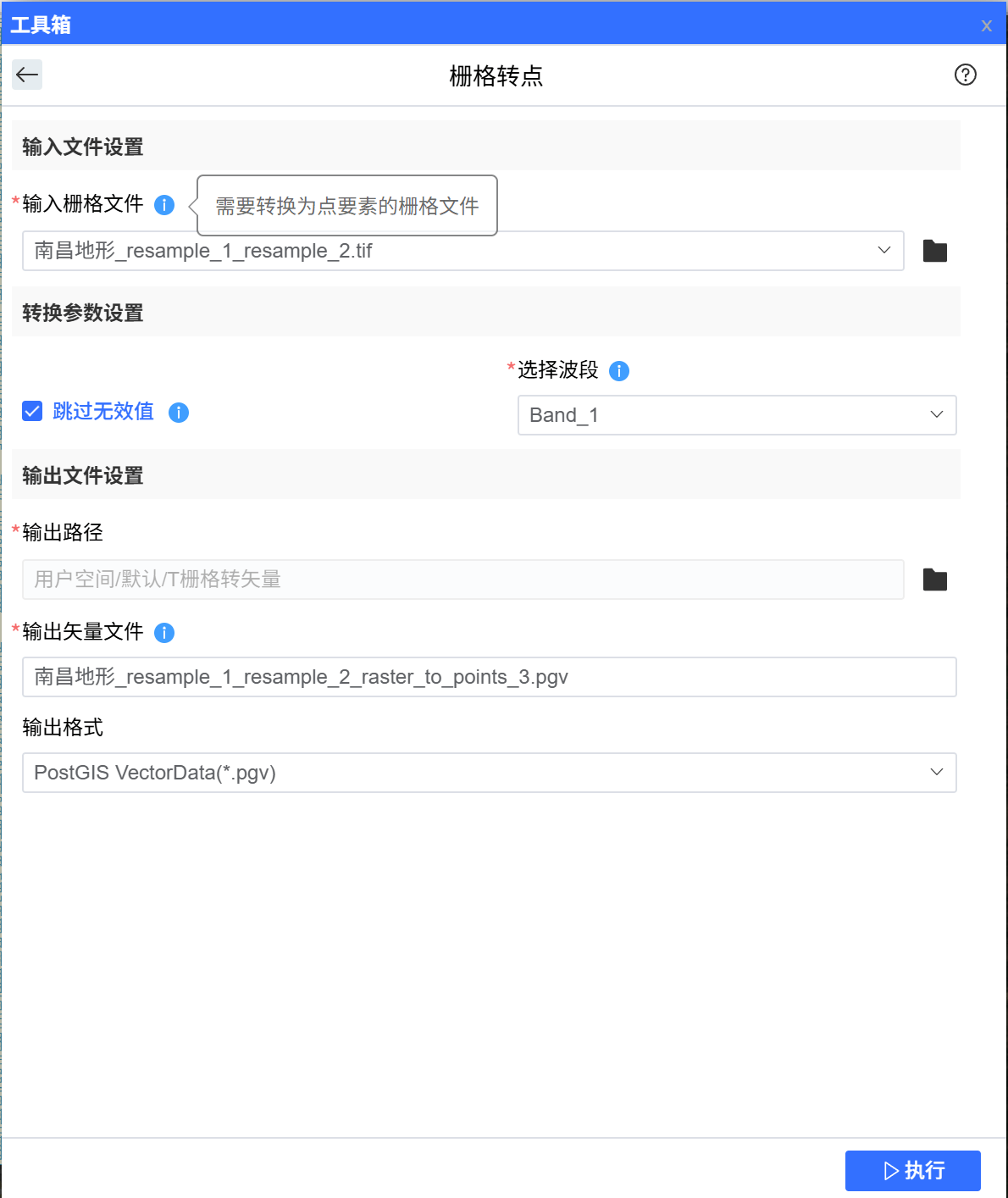 image-20260303162838623