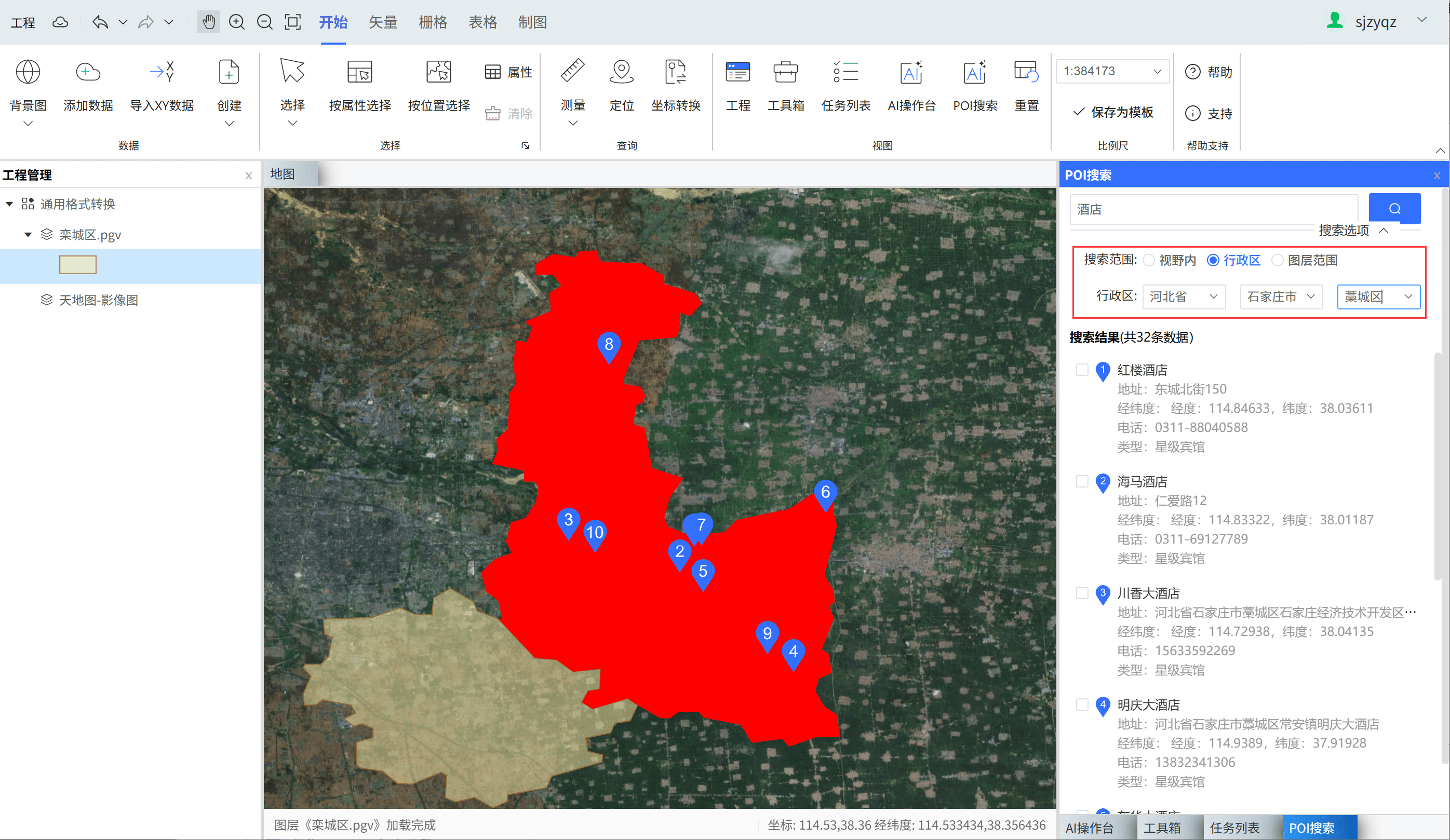 image-20260327155149914