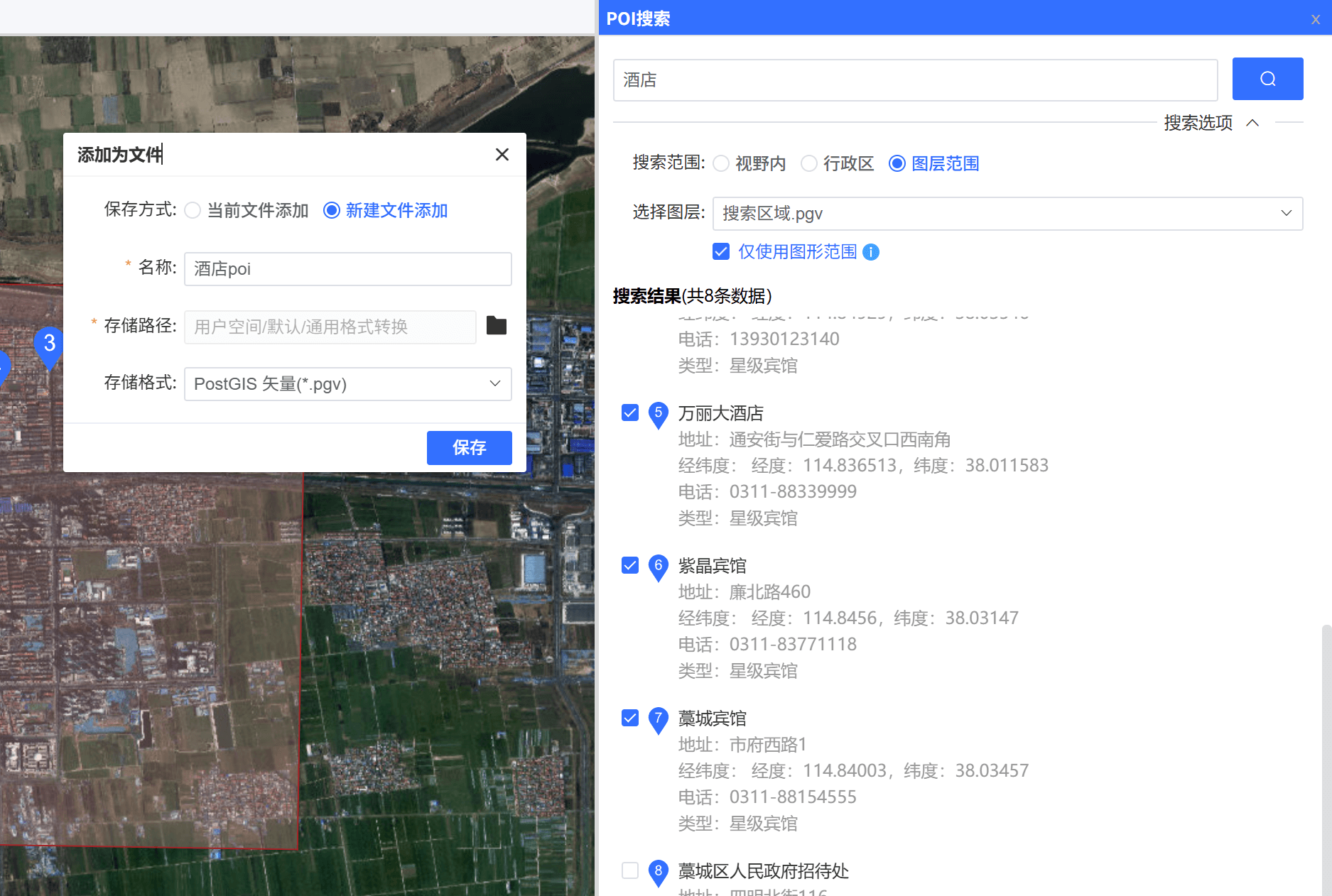 image-20260327155508515