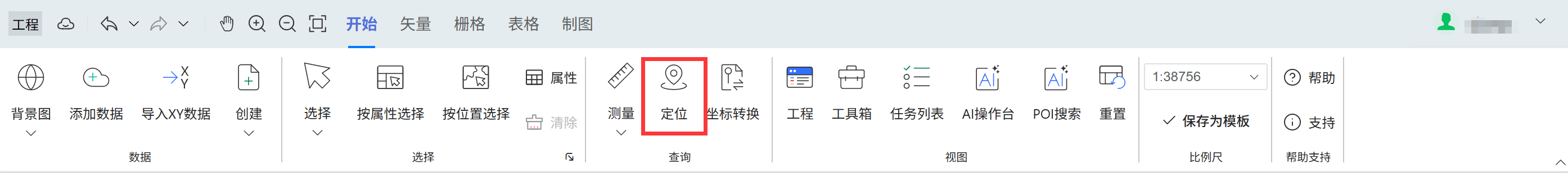 image-20260327155826566