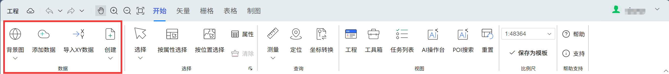 image-20260328154110308