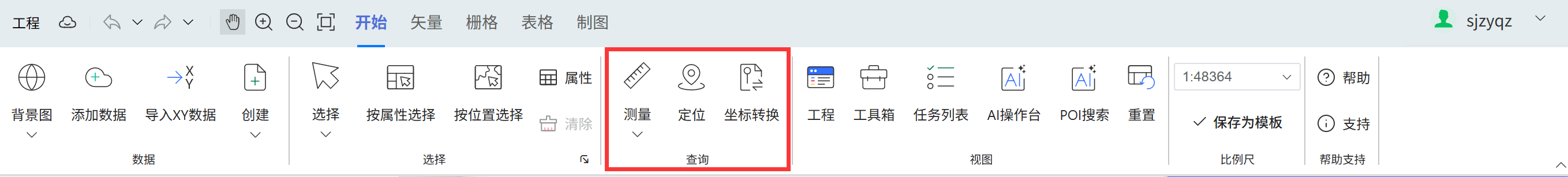 image-20260328154332006