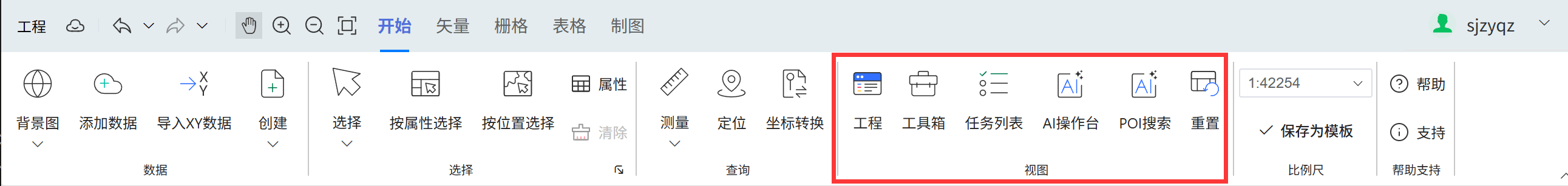 image-20260330155553395